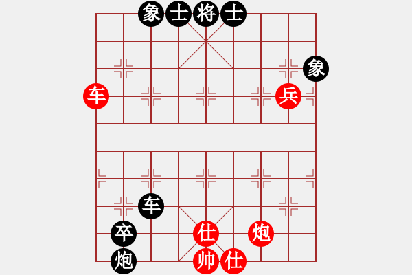 象棋棋譜圖片：崔俊       先負(fù) 李守謙     - 步數(shù)：120 