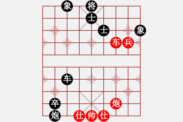 象棋棋譜圖片：崔俊       先負(fù) 李守謙     - 步數(shù)：130 