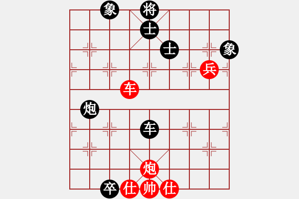 象棋棋譜圖片：崔俊       先負(fù) 李守謙     - 步數(shù)：140 