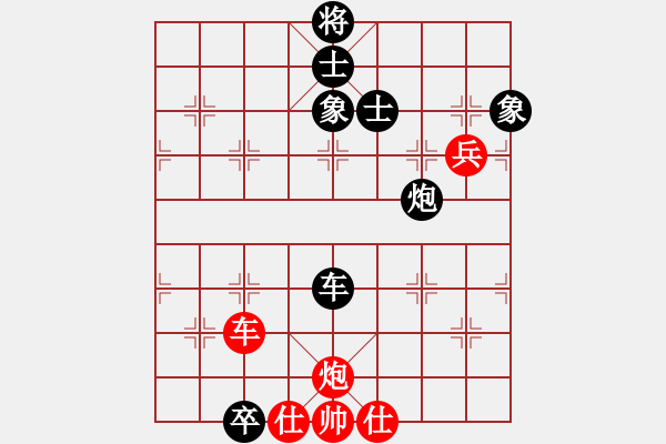 象棋棋譜圖片：崔俊       先負(fù) 李守謙     - 步數(shù)：150 