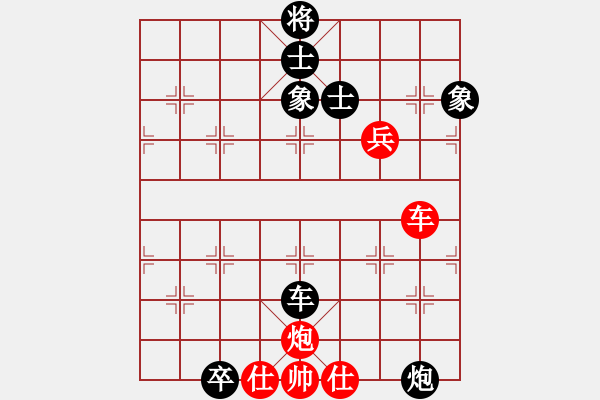 象棋棋譜圖片：崔俊       先負(fù) 李守謙     - 步數(shù)：160 