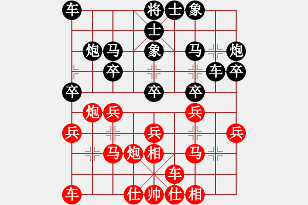 象棋棋譜圖片：崔俊       先負(fù) 李守謙     - 步數(shù)：20 