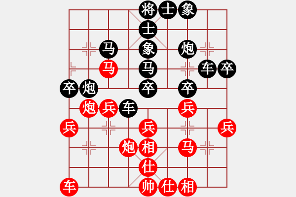 象棋棋譜圖片：崔俊       先負(fù) 李守謙     - 步數(shù)：30 