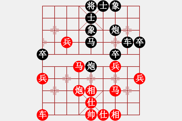 象棋棋譜圖片：崔俊       先負(fù) 李守謙     - 步數(shù)：40 