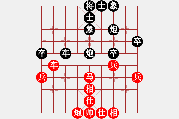 象棋棋譜圖片：崔俊       先負(fù) 李守謙     - 步數(shù)：50 