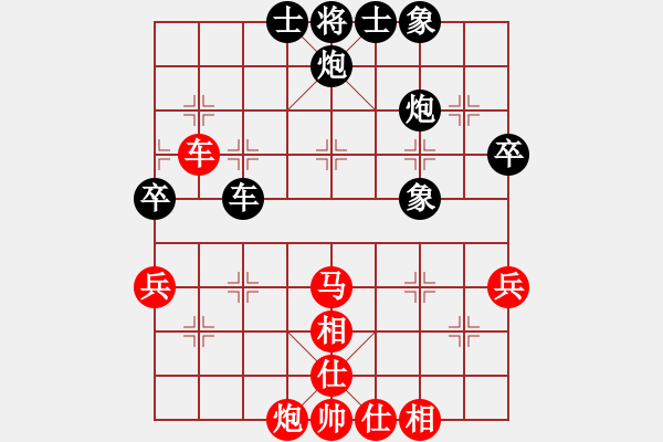 象棋棋譜圖片：崔俊       先負(fù) 李守謙     - 步數(shù)：60 