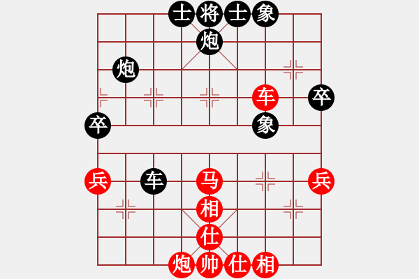 象棋棋譜圖片：崔俊       先負(fù) 李守謙     - 步數(shù)：70 