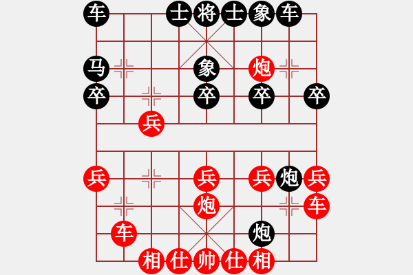 象棋棋譜圖片：仙人指路轉(zhuǎn)左中炮對卒底炮 麥凡士(天罡)-勝-高級(jí)圣斗士(風(fēng)魔) - 步數(shù)：20 