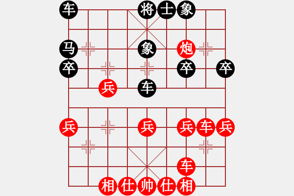 象棋棋譜圖片：仙人指路轉(zhuǎn)左中炮對卒底炮 麥凡士(天罡)-勝-高級(jí)圣斗士(風(fēng)魔) - 步數(shù)：30 