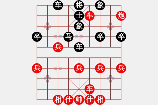 象棋棋譜圖片：仙人指路轉(zhuǎn)左中炮對卒底炮 麥凡士(天罡)-勝-高級(jí)圣斗士(風(fēng)魔) - 步數(shù)：39 