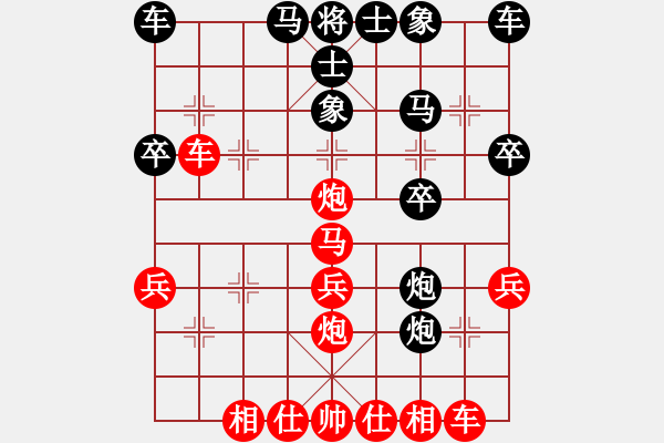 象棋棋譜圖片：楊十三(6段)-勝-居巢漁歌(3段) - 步數(shù)：30 