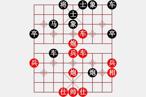 象棋棋譜圖片：楊十三(6段)-勝-居巢漁歌(3段) - 步數(shù)：50 