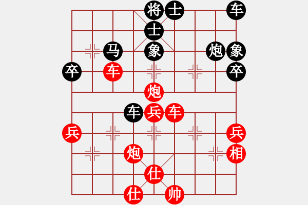 象棋棋譜圖片：楊十三(6段)-勝-居巢漁歌(3段) - 步數(shù)：60 