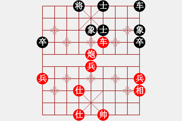 象棋棋譜圖片：楊十三(6段)-勝-居巢漁歌(3段) - 步數(shù)：70 