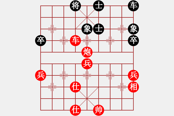 象棋棋譜圖片：楊十三(6段)-勝-居巢漁歌(3段) - 步數(shù)：71 