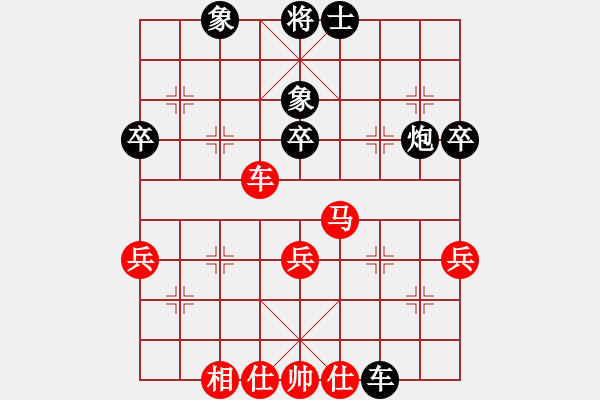 象棋棋譜圖片：騰迅 QQ 象棋對局 - 步數(shù)：40 