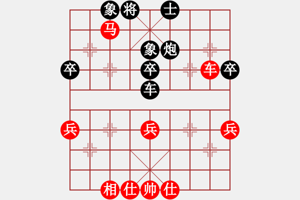 象棋棋譜圖片：騰迅 QQ 象棋對局 - 步數(shù)：50 