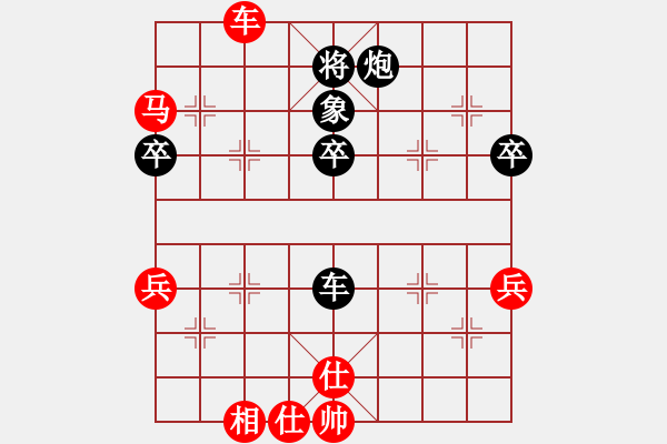 象棋棋譜圖片：騰迅 QQ 象棋對局 - 步數(shù)：60 