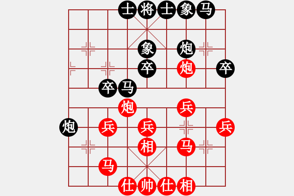 象棋棋譜圖片：tuyettrang(3段)-和-泗水年華(5段) - 步數(shù)：30 