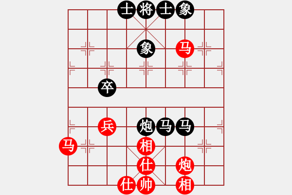 象棋棋譜圖片：tuyettrang(3段)-和-泗水年華(5段) - 步數(shù)：50 