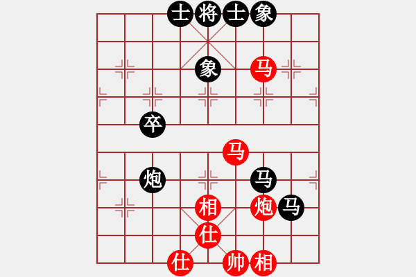 象棋棋譜圖片：tuyettrang(3段)-和-泗水年華(5段) - 步數(shù)：60 