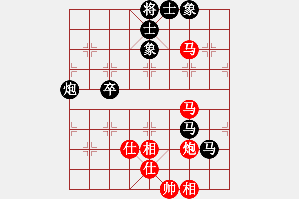 象棋棋譜圖片：tuyettrang(3段)-和-泗水年華(5段) - 步數(shù)：69 