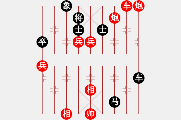 象棋棋谱图片：张申宏 先胜 张强 - 步数：110 