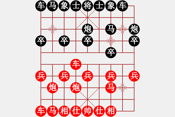 象棋棋譜圖片：過宮炮對(duì)進(jìn)左馬 - 步數(shù)：10 