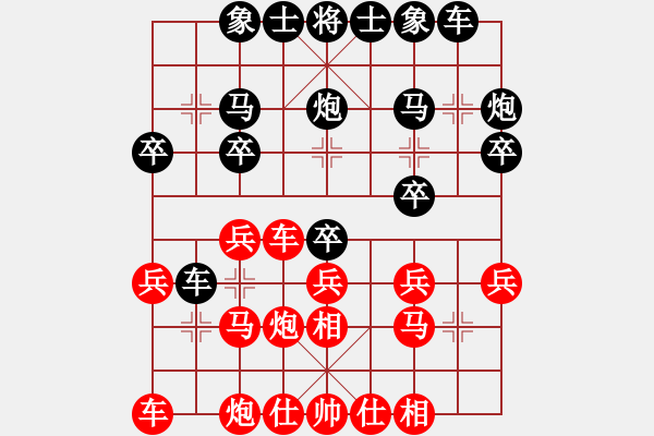 象棋棋譜圖片：過宮炮對(duì)進(jìn)左馬 - 步數(shù)：20 