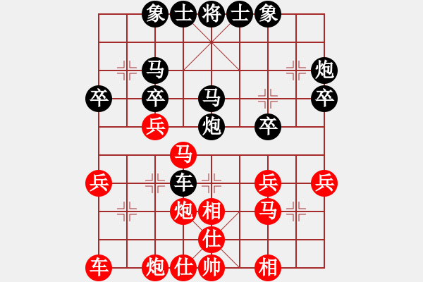 象棋棋譜圖片：過宮炮對(duì)進(jìn)左馬 - 步數(shù)：30 