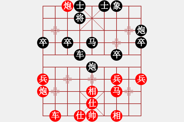 象棋棋譜圖片：過宮炮對(duì)進(jìn)左馬 - 步數(shù)：40 