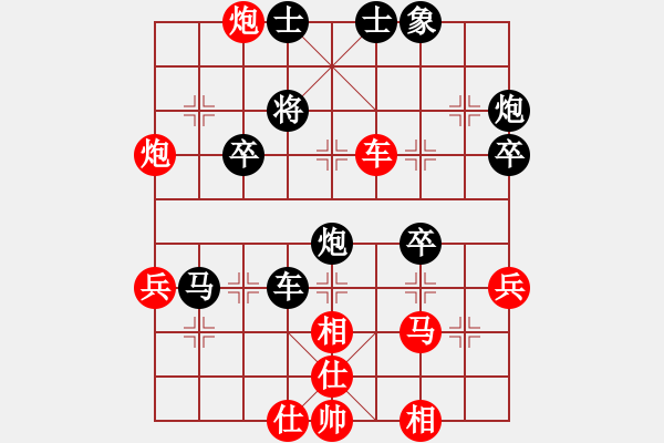 象棋棋譜圖片：過宮炮對(duì)進(jìn)左馬 - 步數(shù)：50 