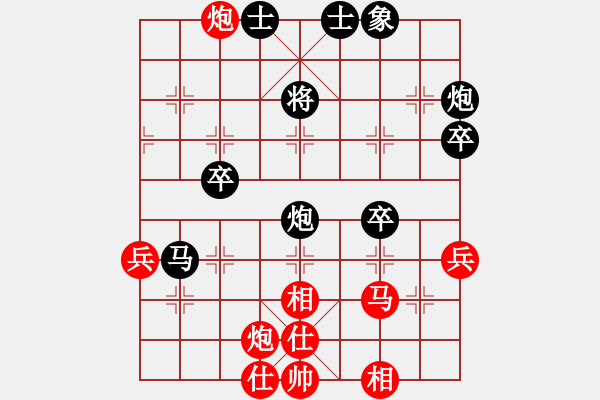 象棋棋譜圖片：過宮炮對(duì)進(jìn)左馬 - 步數(shù)：60 