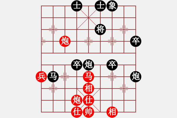 象棋棋譜圖片：過宮炮對(duì)進(jìn)左馬 - 步數(shù)：70 