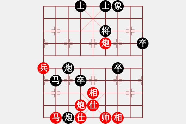 象棋棋譜圖片：過宮炮對(duì)進(jìn)左馬 - 步數(shù)：80 