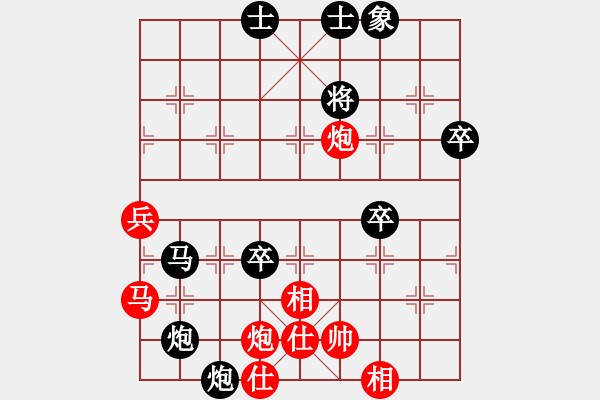 象棋棋譜圖片：過宮炮對(duì)進(jìn)左馬 - 步數(shù)：84 