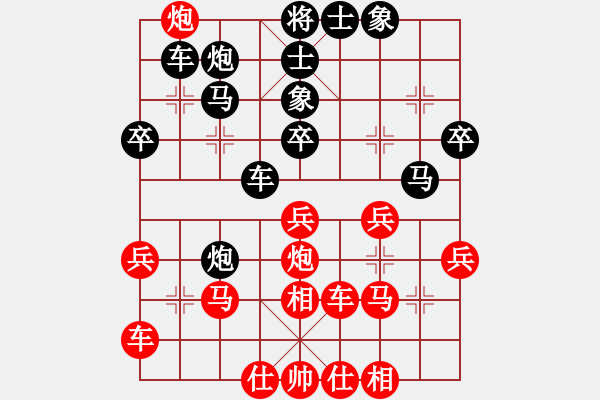 象棋棋譜圖片：第二輪柴文武先負(fù)王曉光 - 步數(shù)：40 