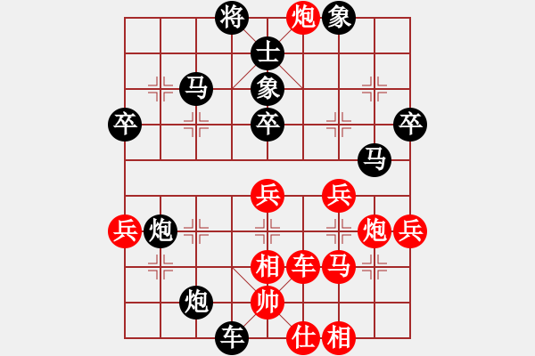 象棋棋譜圖片：第二輪柴文武先負(fù)王曉光 - 步數(shù)：54 