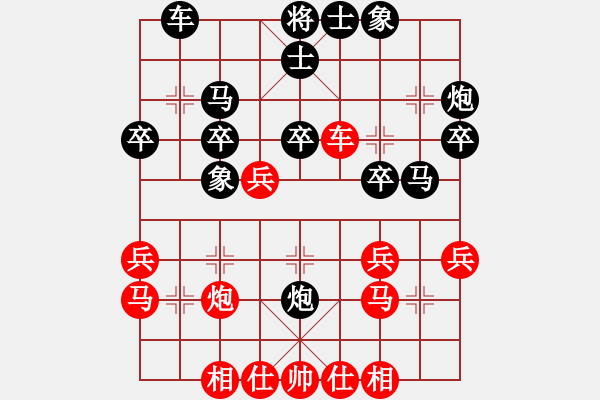 象棋棋譜圖片：廖永達(dá) 先負(fù) 吳宗秀 - 步數(shù)：30 