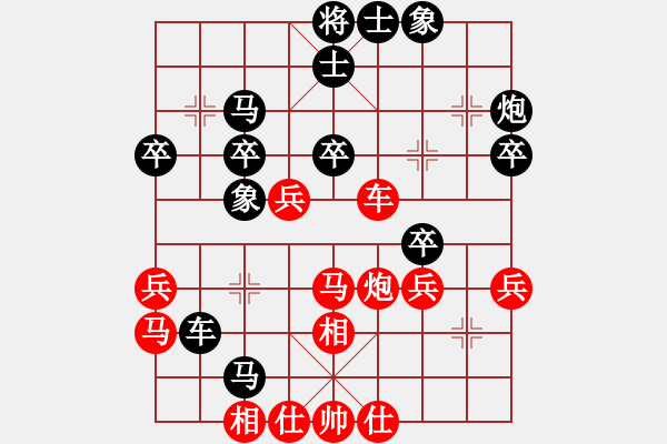 象棋棋譜圖片：廖永達(dá) 先負(fù) 吳宗秀 - 步數(shù)：40 