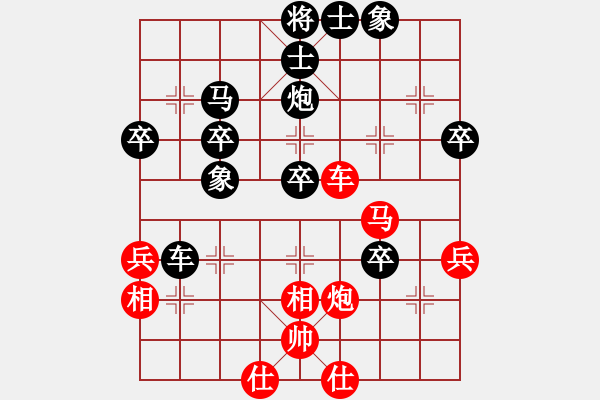 象棋棋譜圖片：廖永達(dá) 先負(fù) 吳宗秀 - 步數(shù)：50 