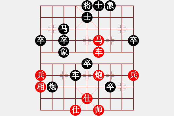 象棋棋譜圖片：廖永達(dá) 先負(fù) 吳宗秀 - 步數(shù)：60 