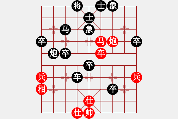 象棋棋譜圖片：廖永達(dá) 先負(fù) 吳宗秀 - 步數(shù)：70 