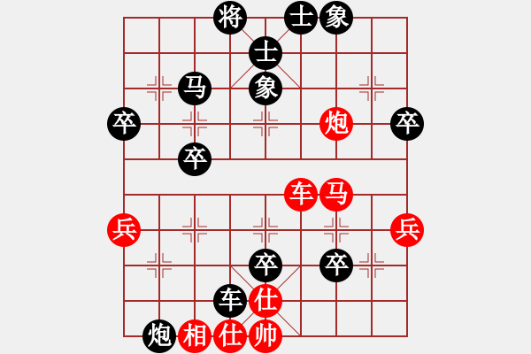 象棋棋譜圖片：廖永達(dá) 先負(fù) 吳宗秀 - 步數(shù)：78 