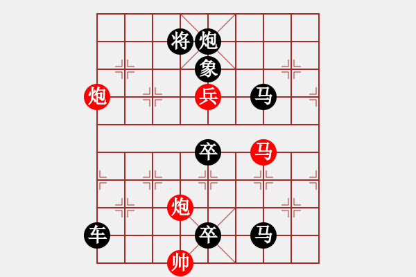 象棋棋譜圖片：橫掃千軍.yanyun 改編 - 步數：30 