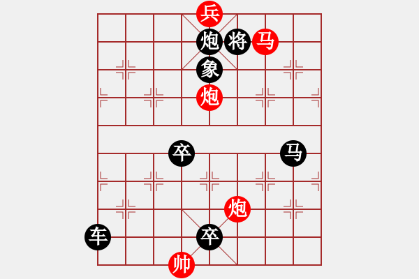 象棋棋譜圖片：橫掃千軍.yanyun 改編 - 步數：60 