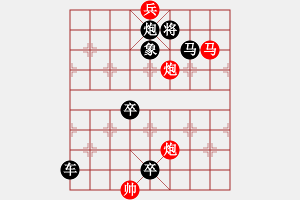 象棋棋譜圖片：橫掃千軍.yanyun 改編 - 步數：65 