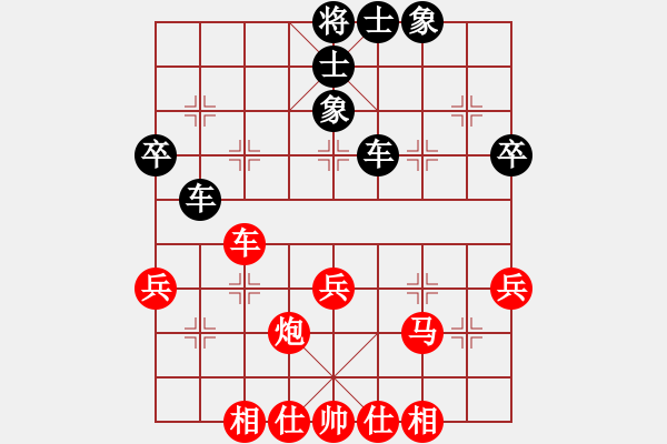 象棋棋谱图片：李群 先和 李雪松 - 步数：51 