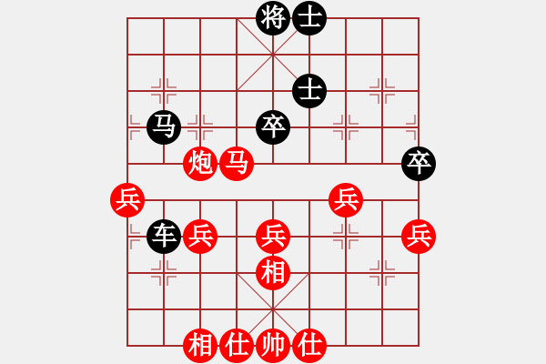 象棋棋譜圖片：2008-05-30 劉曉元（紅先和）VS 謝博文 - 步數(shù)：60 