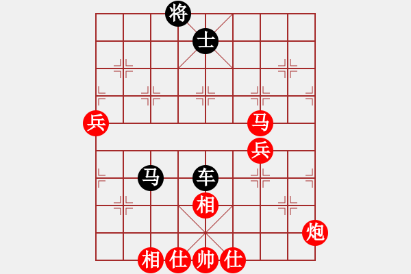 象棋棋譜圖片：2008-05-30 劉曉元（紅先和）VS 謝博文 - 步數(shù)：77 